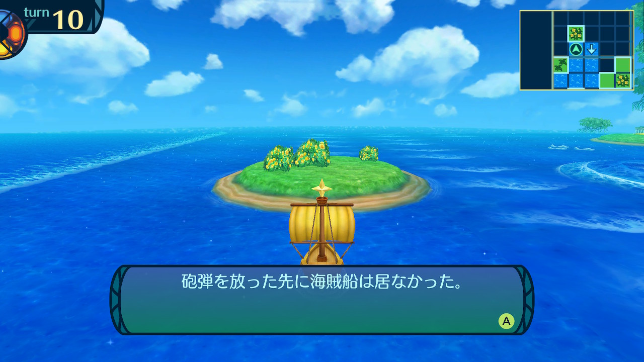 アモロ