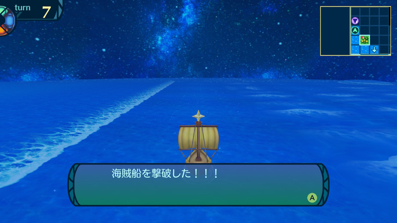 アモロ