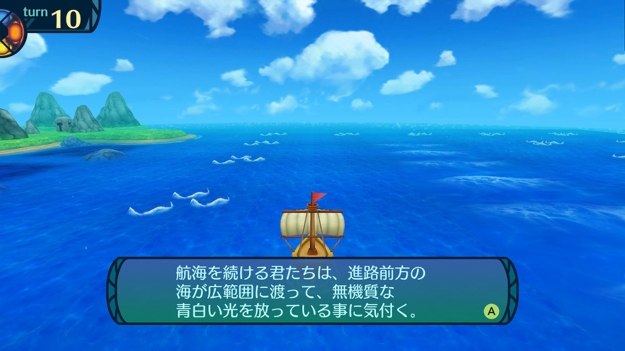 アモロ