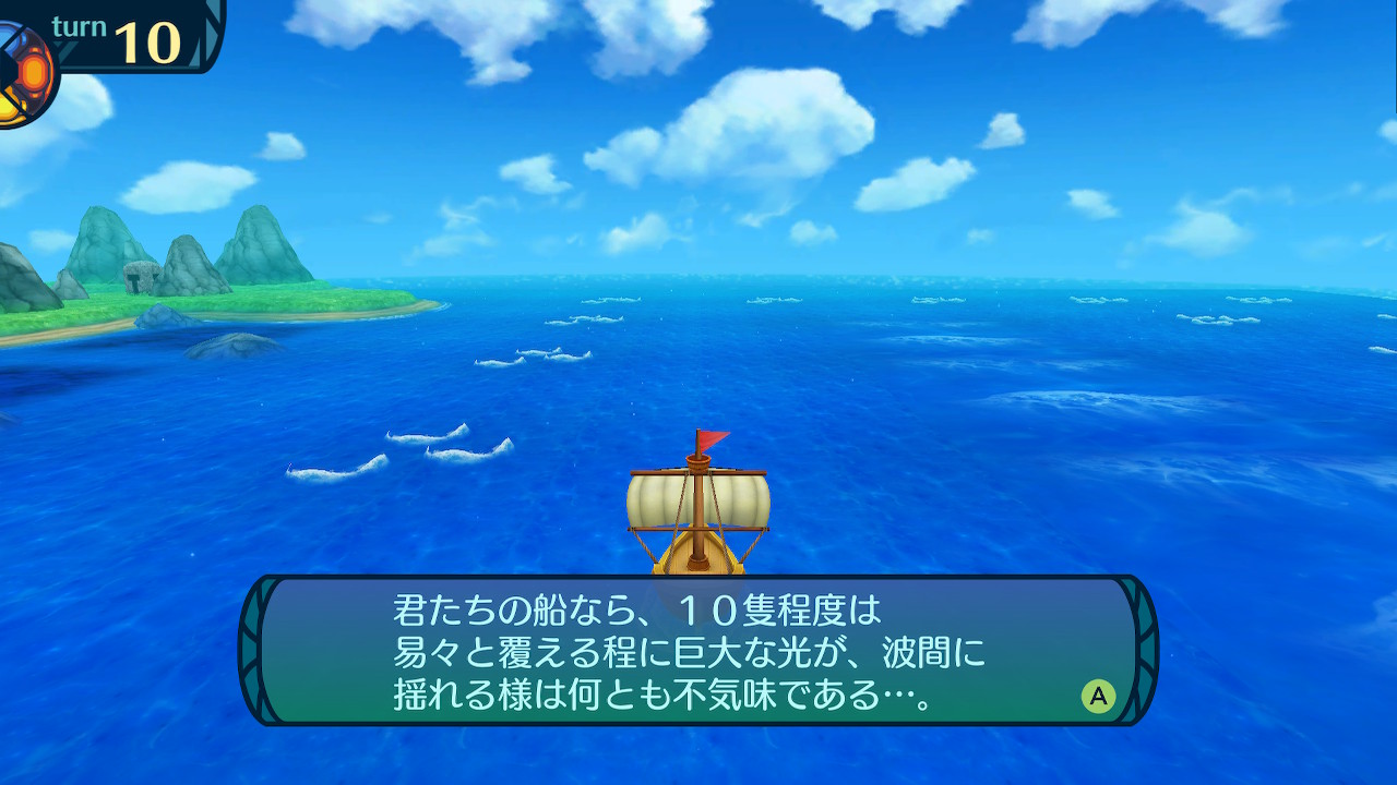 アモロ