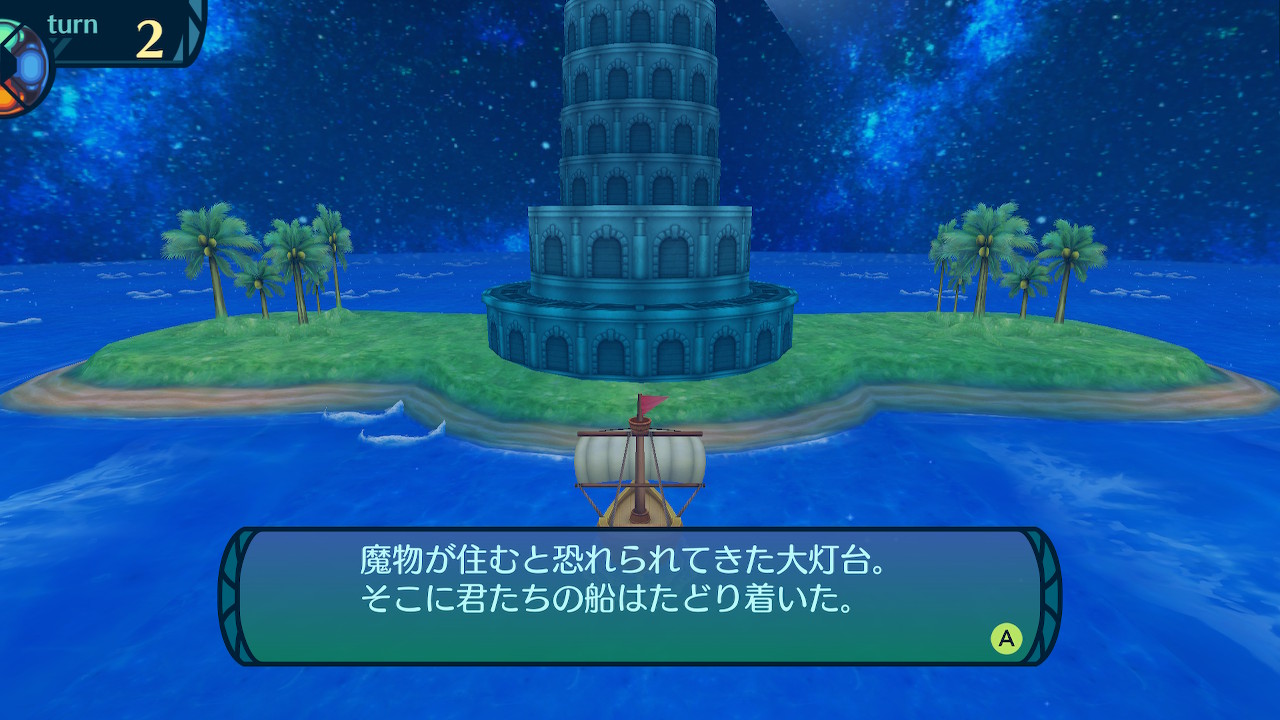 アモロ