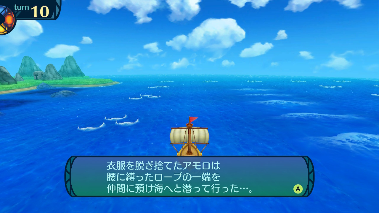 アモロ