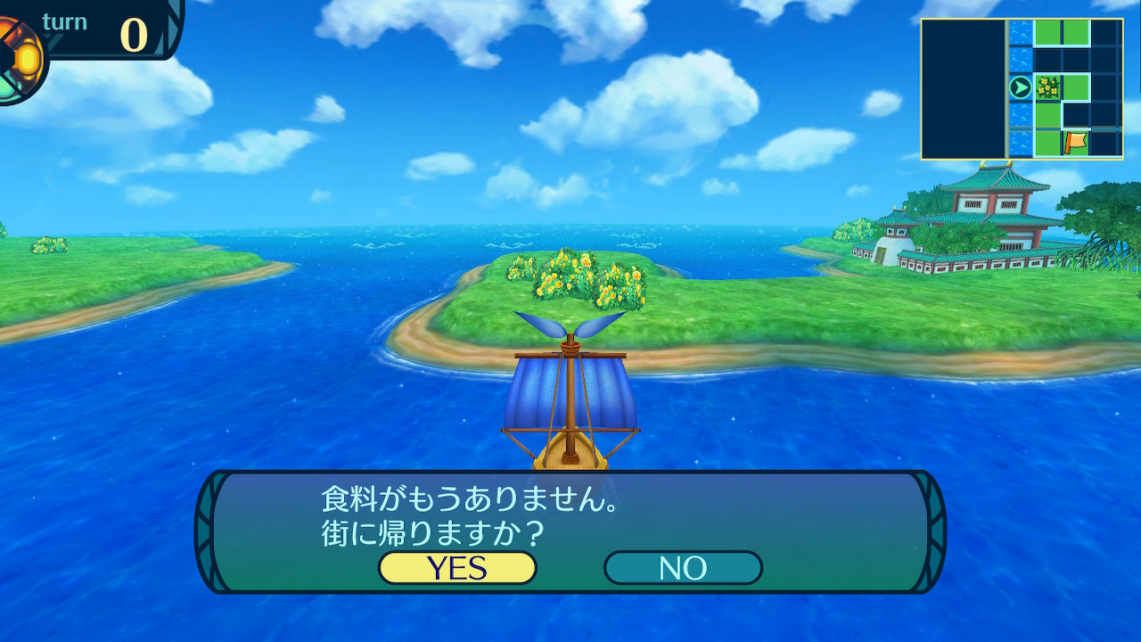 アモロ