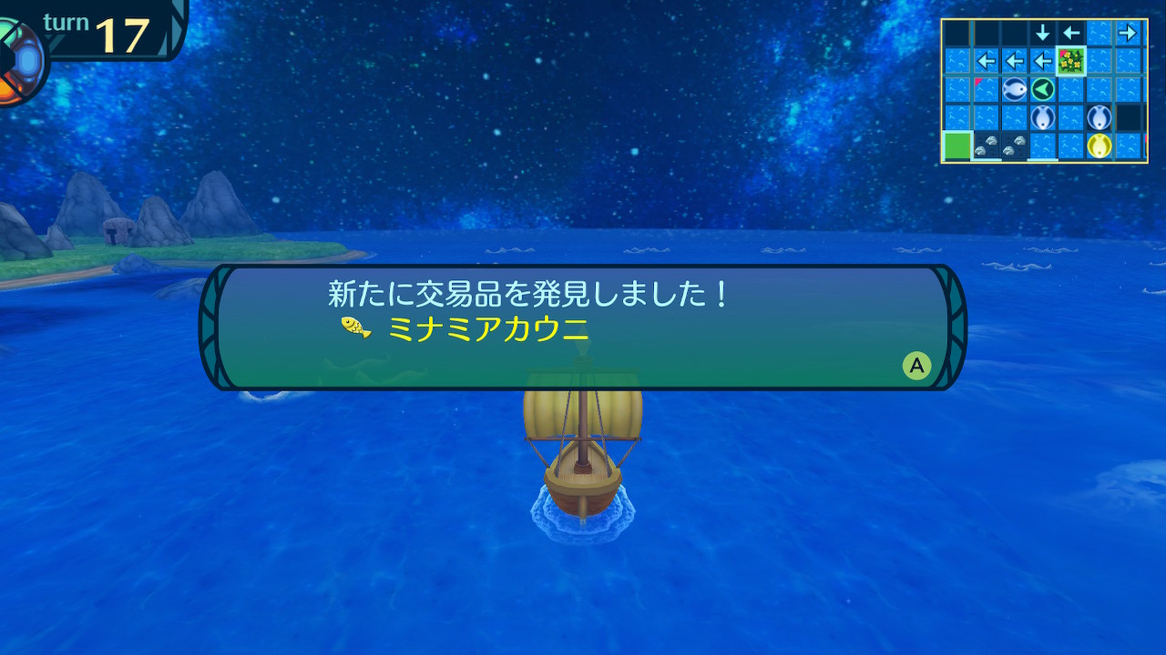 アモロ