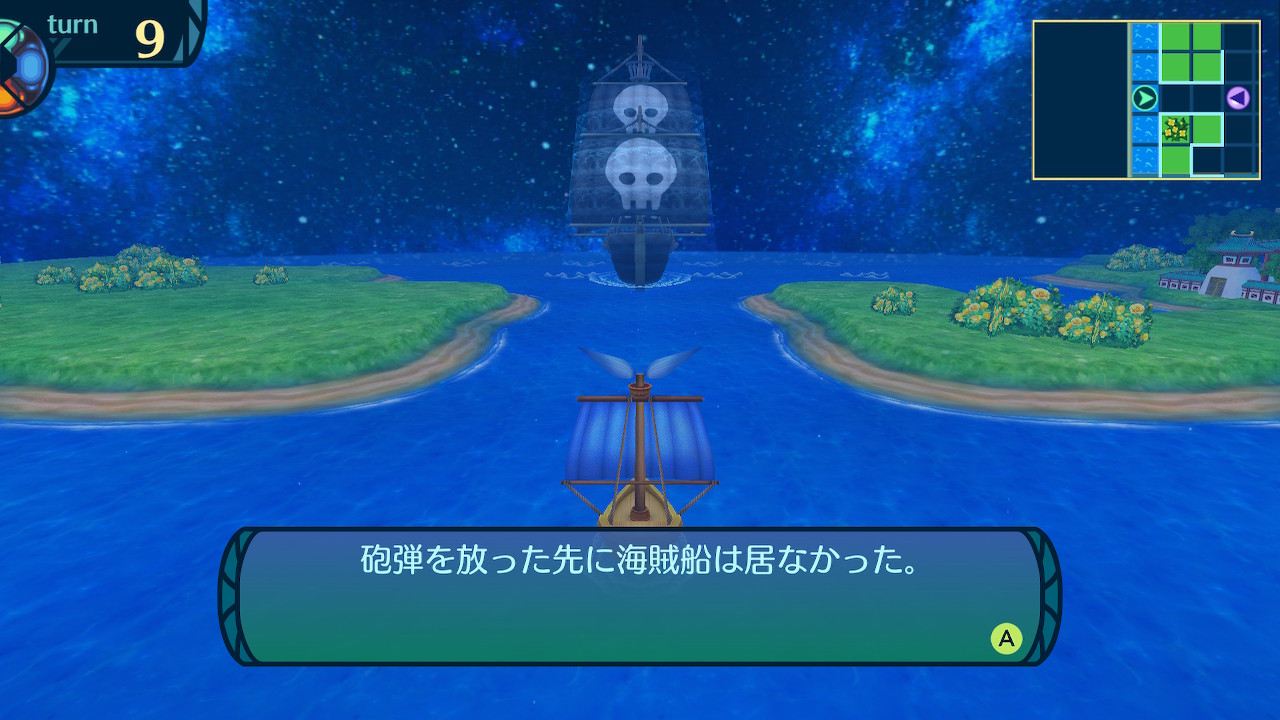 アモロ