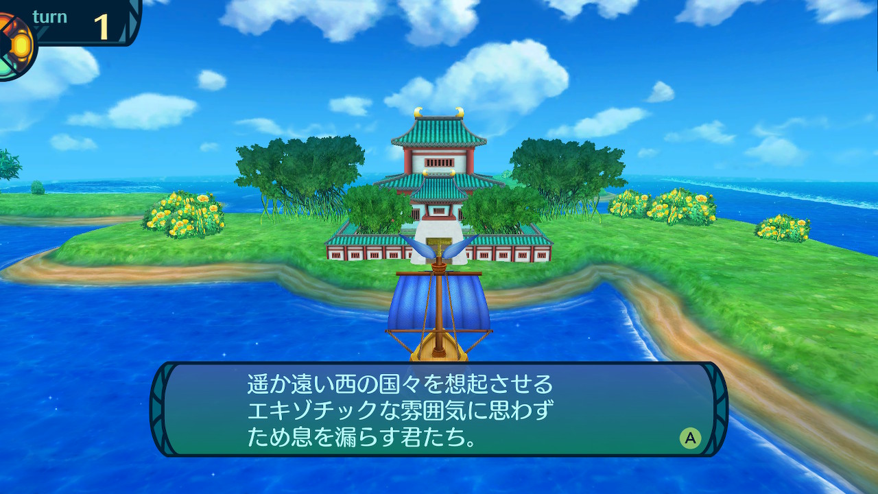 アモロ