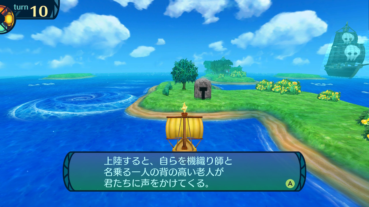 アモロ