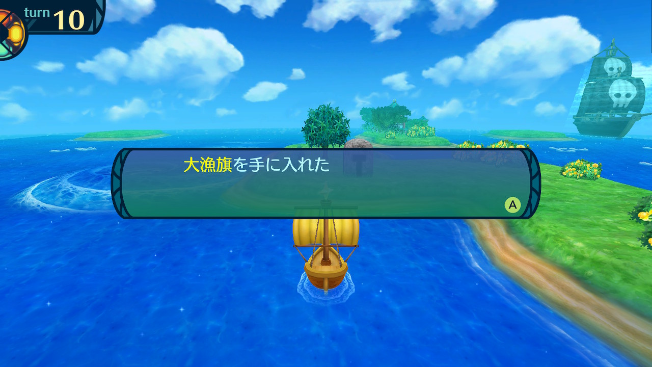 アモロ