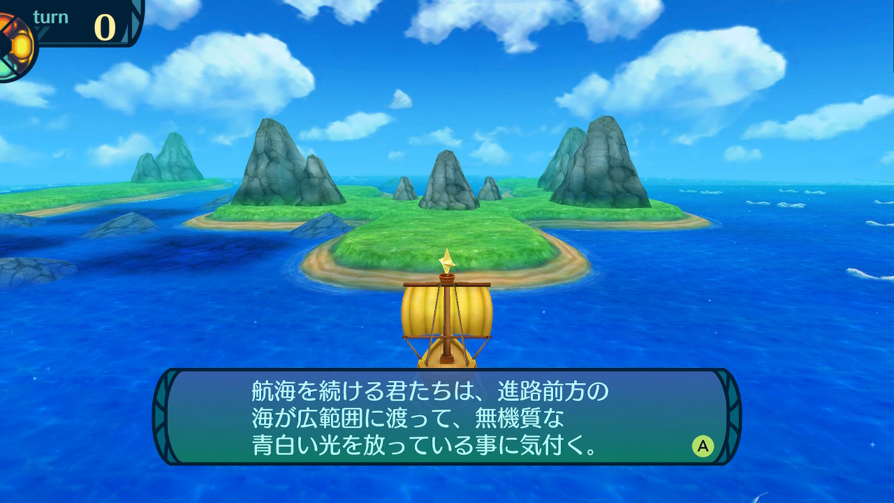 アモロ