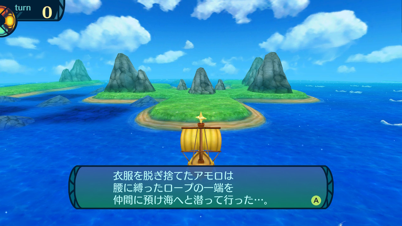 アモロ