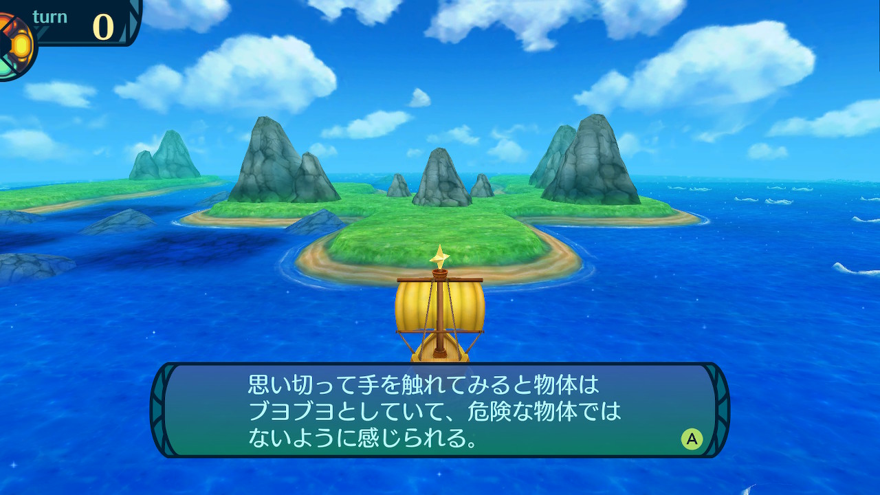 アモロ
