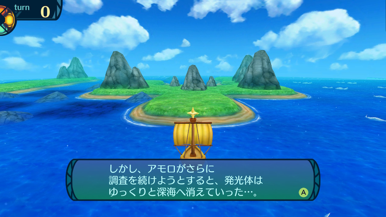 アモロ