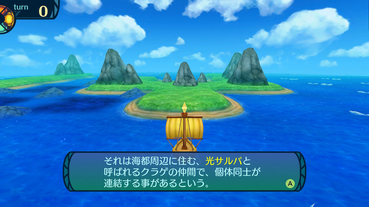 アモロ