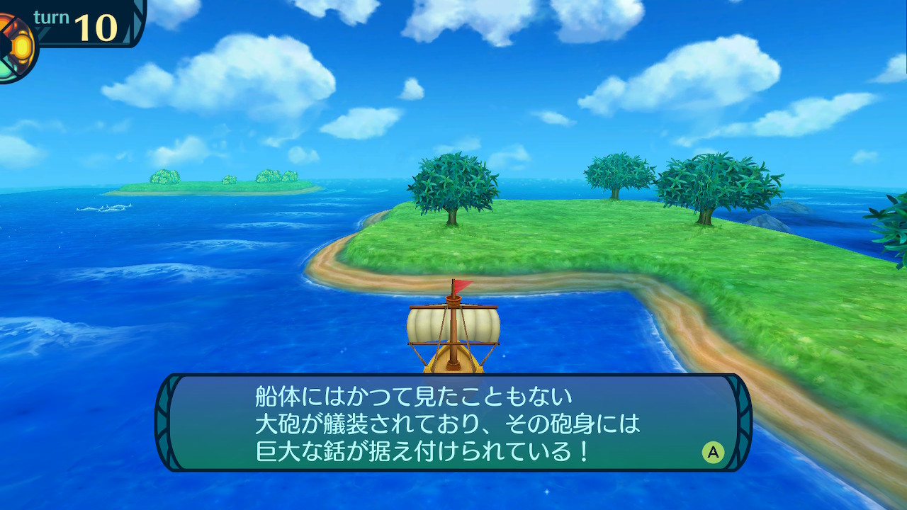 アモロ