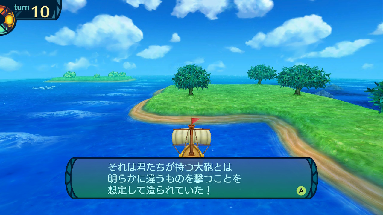 アモロ
