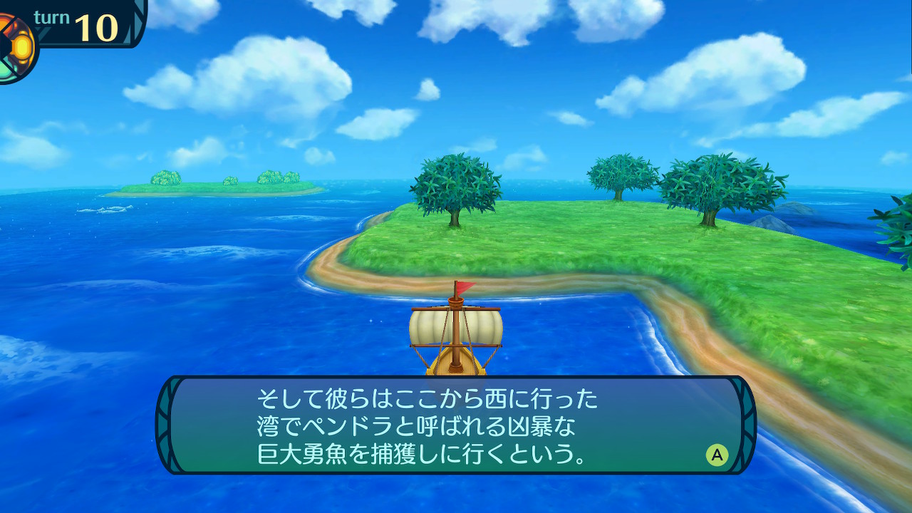 アモロ