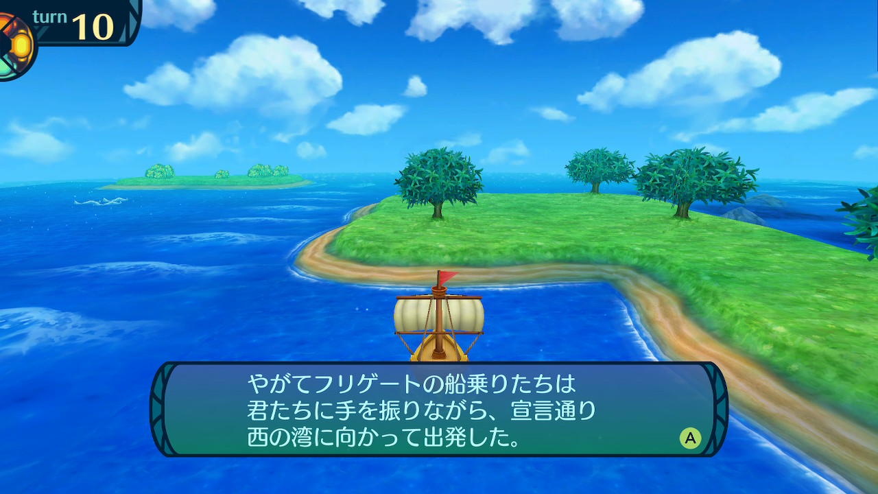 アモロ