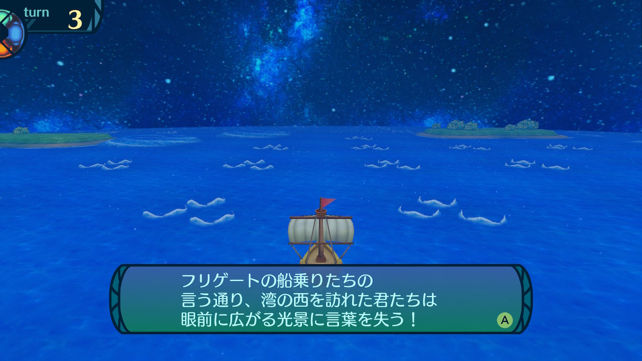 アモロ