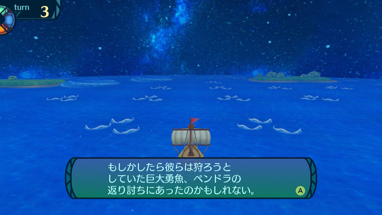 アモロ