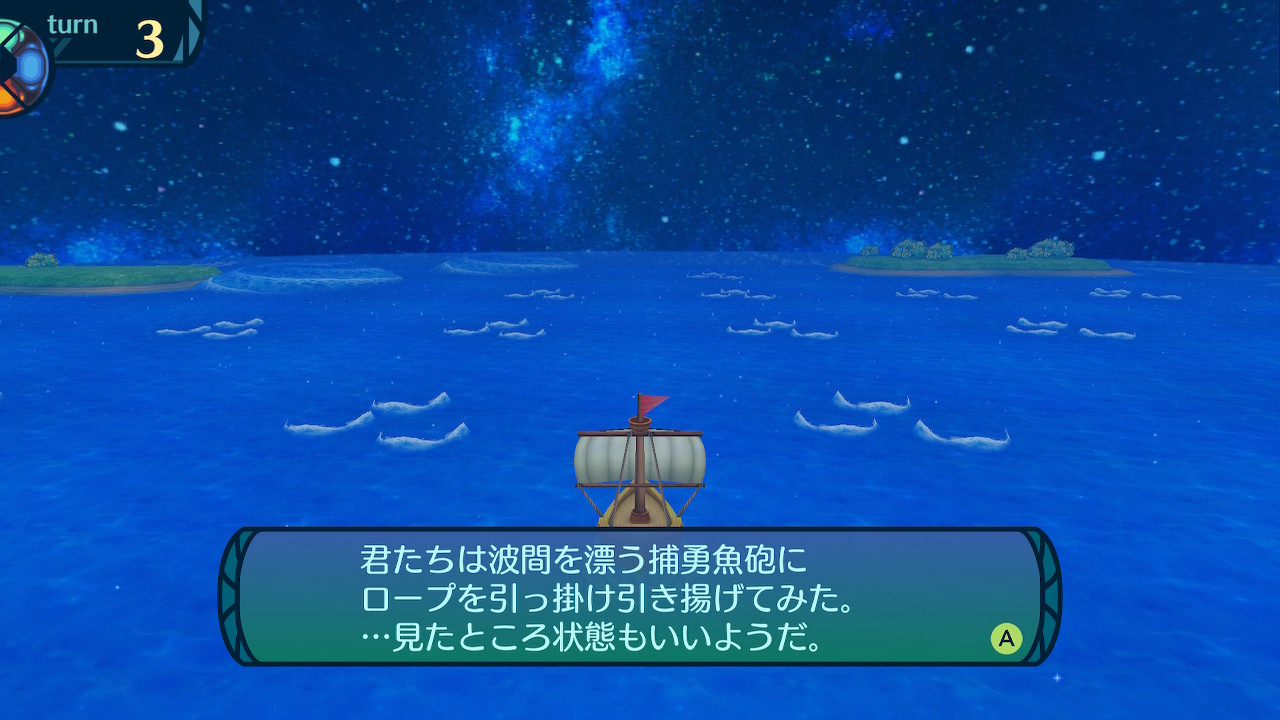 アモロ