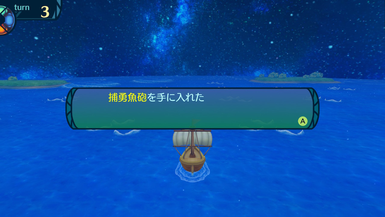 アモロ