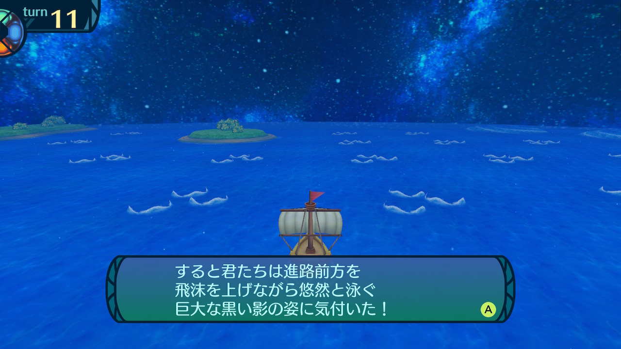 アモロ