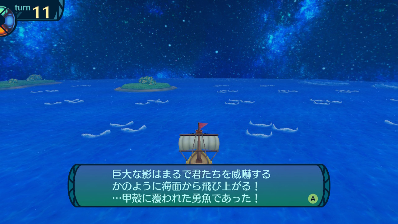 アモロ