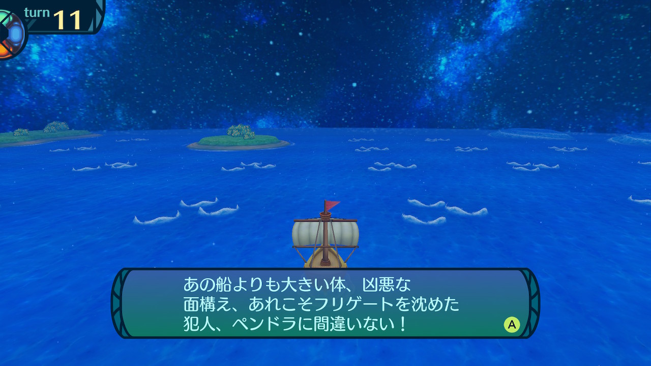 アモロ