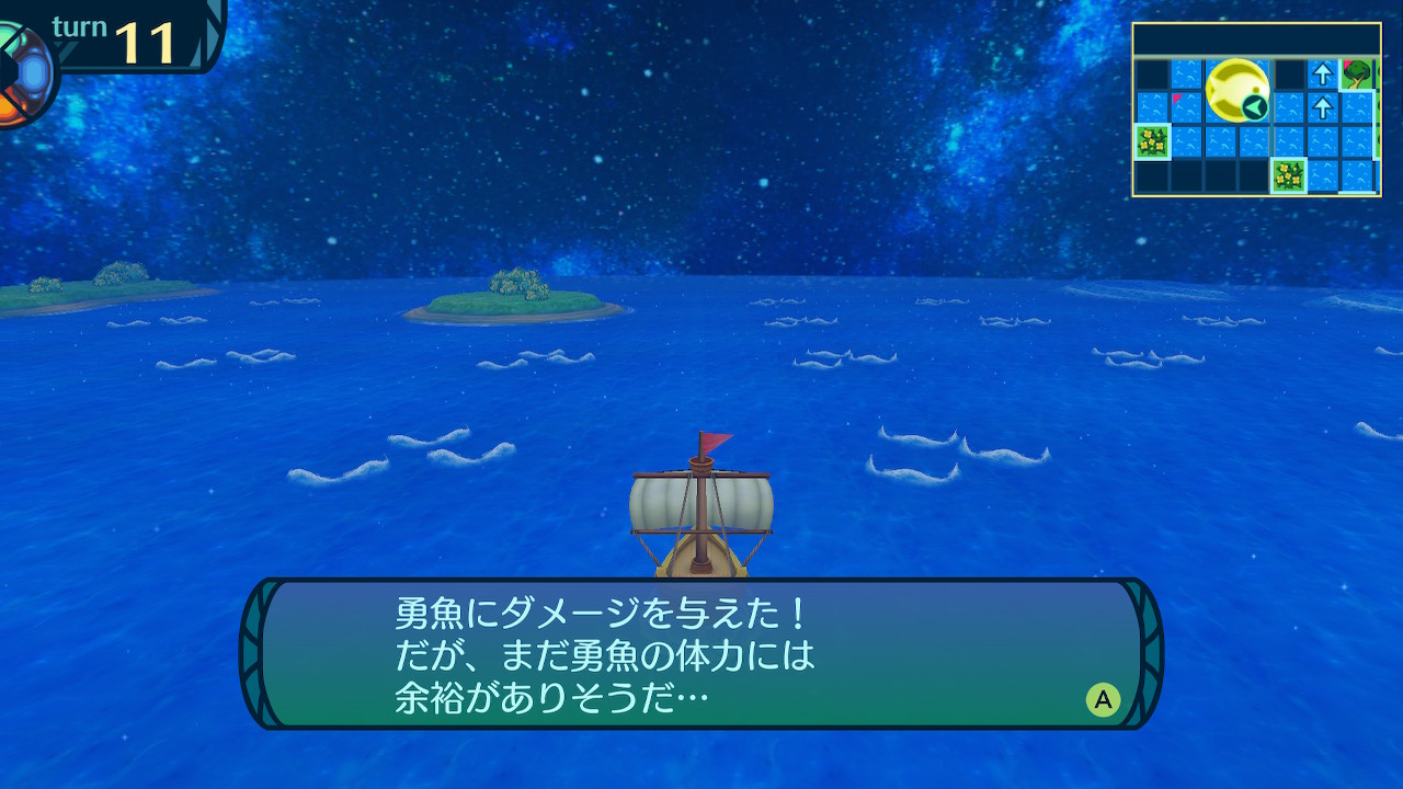 アモロ