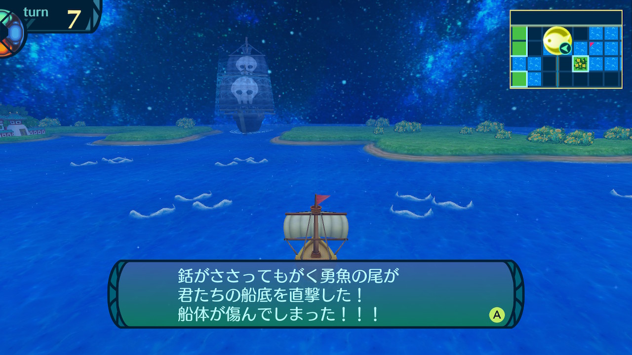 アモロ