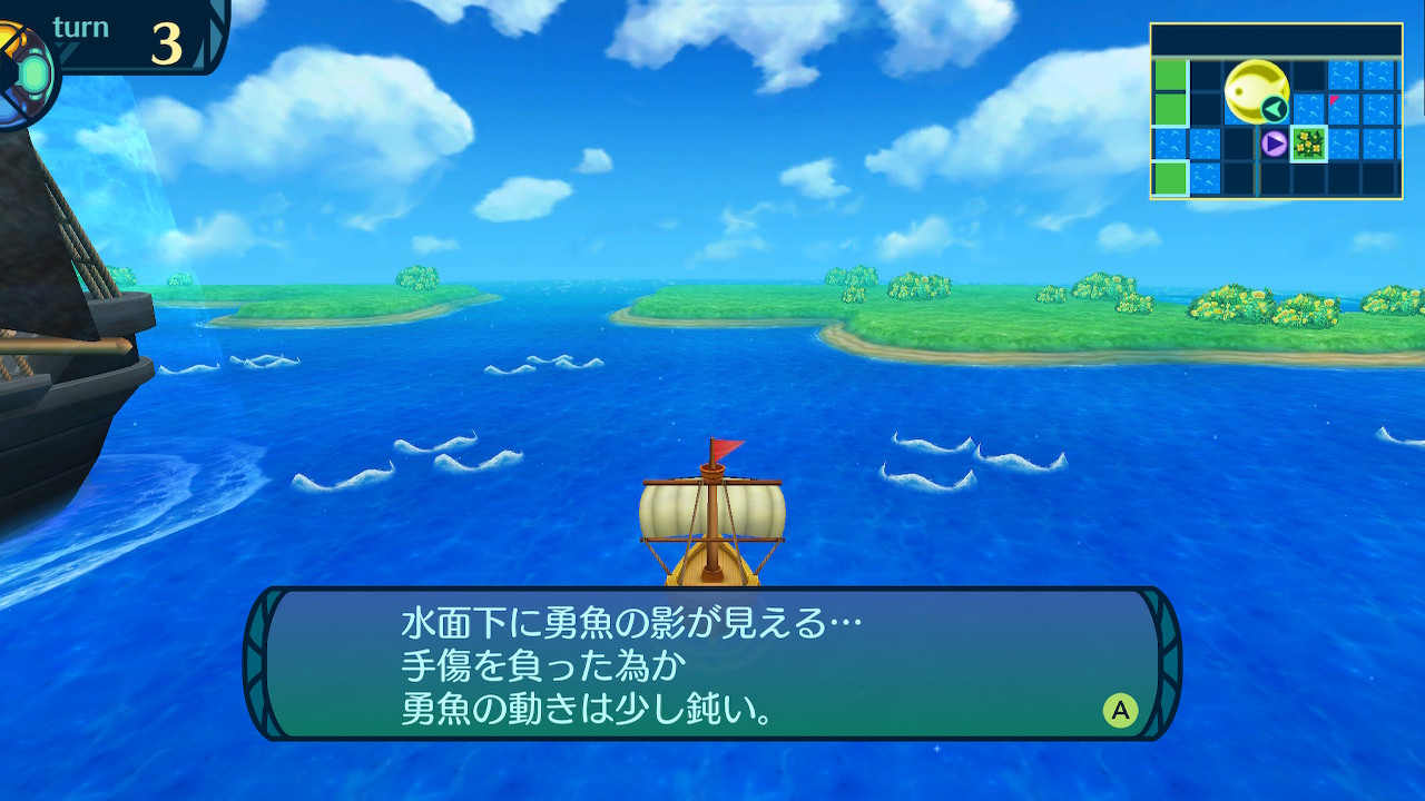 アモロ