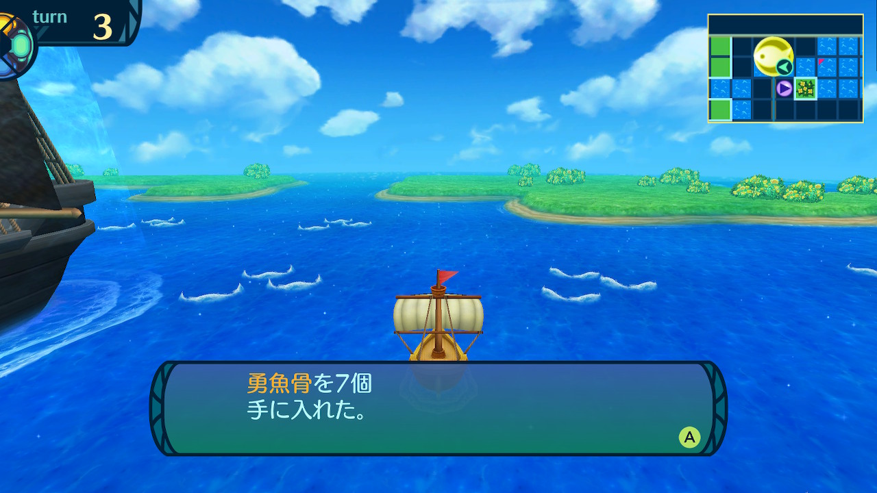 アモロ