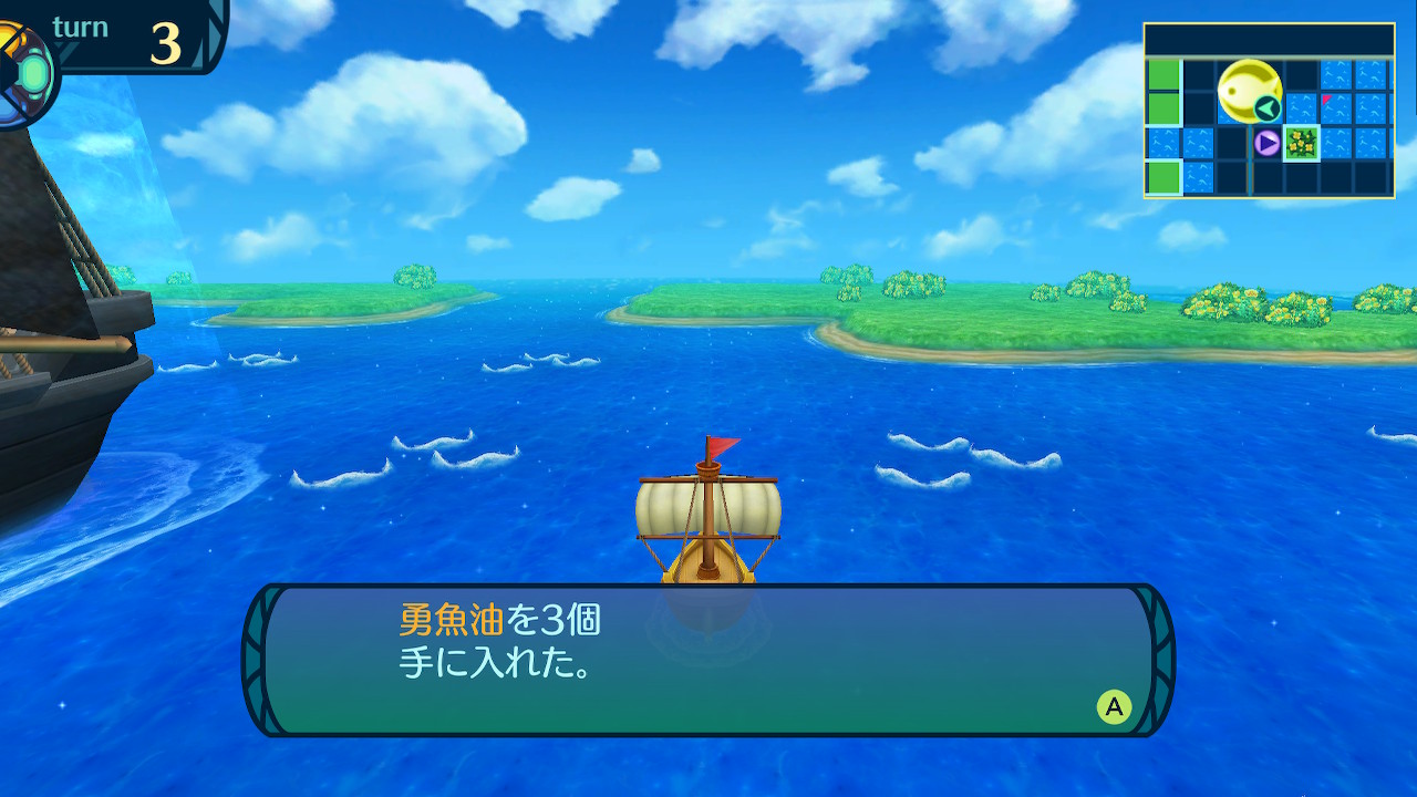 アモロ
