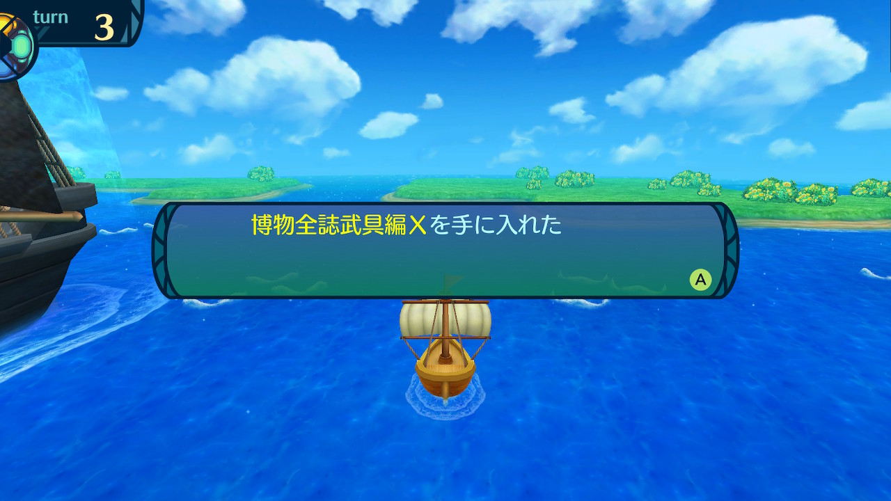 アモロ