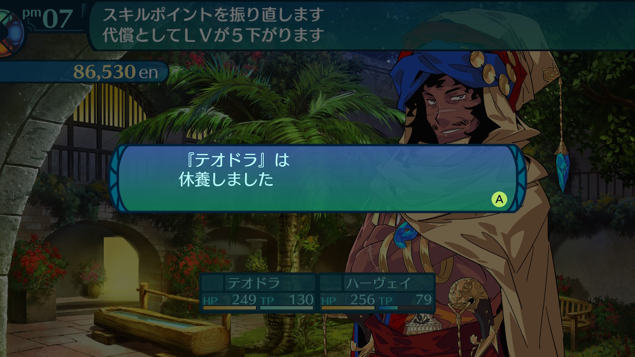 アモロ