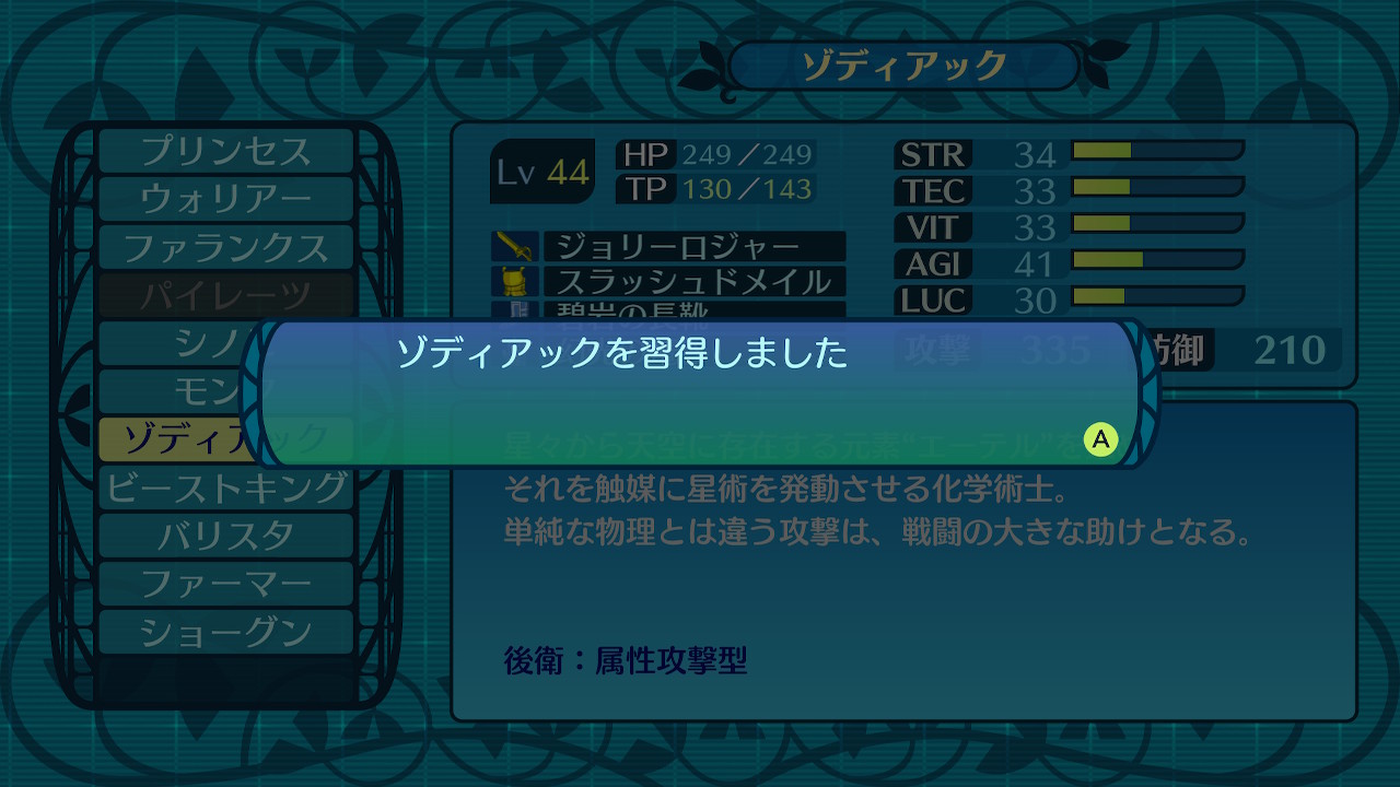 アモロ