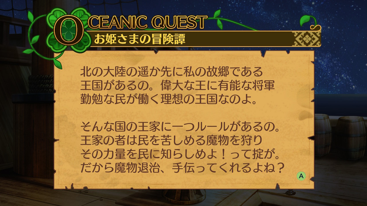 アモロ