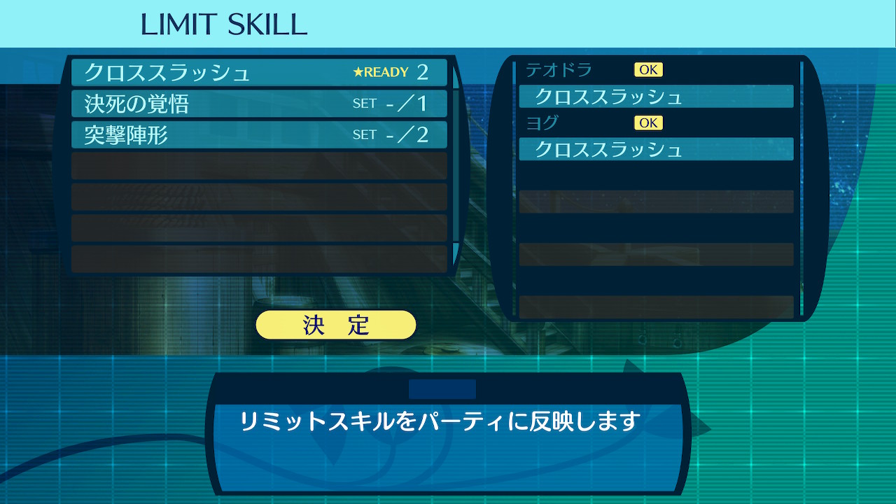 アモロ