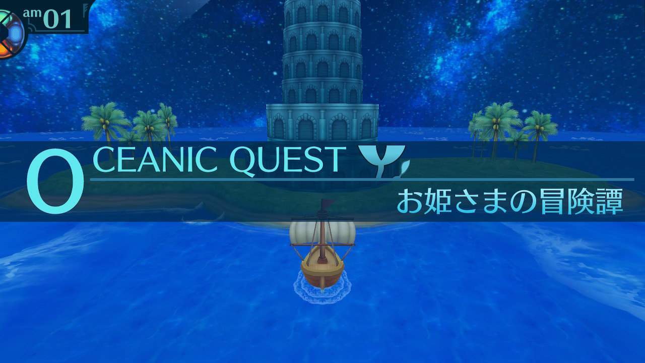 アモロ