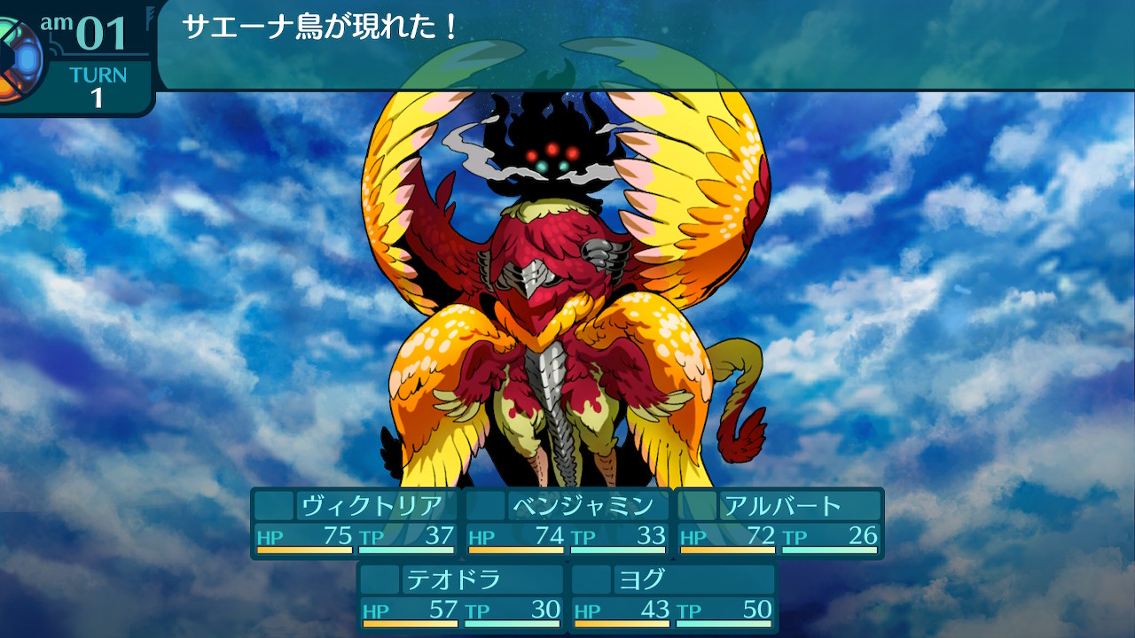 アモロ