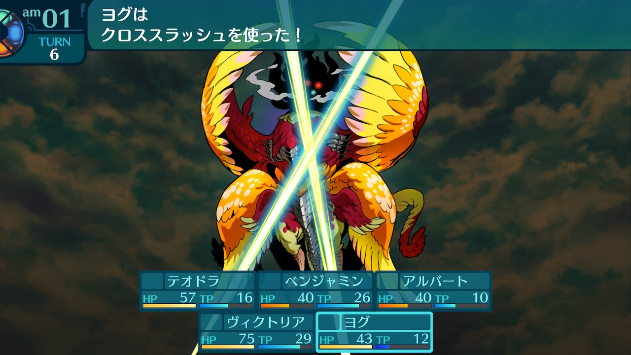 アモロ