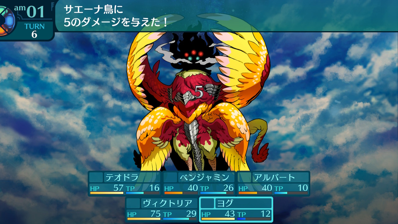 アモロ