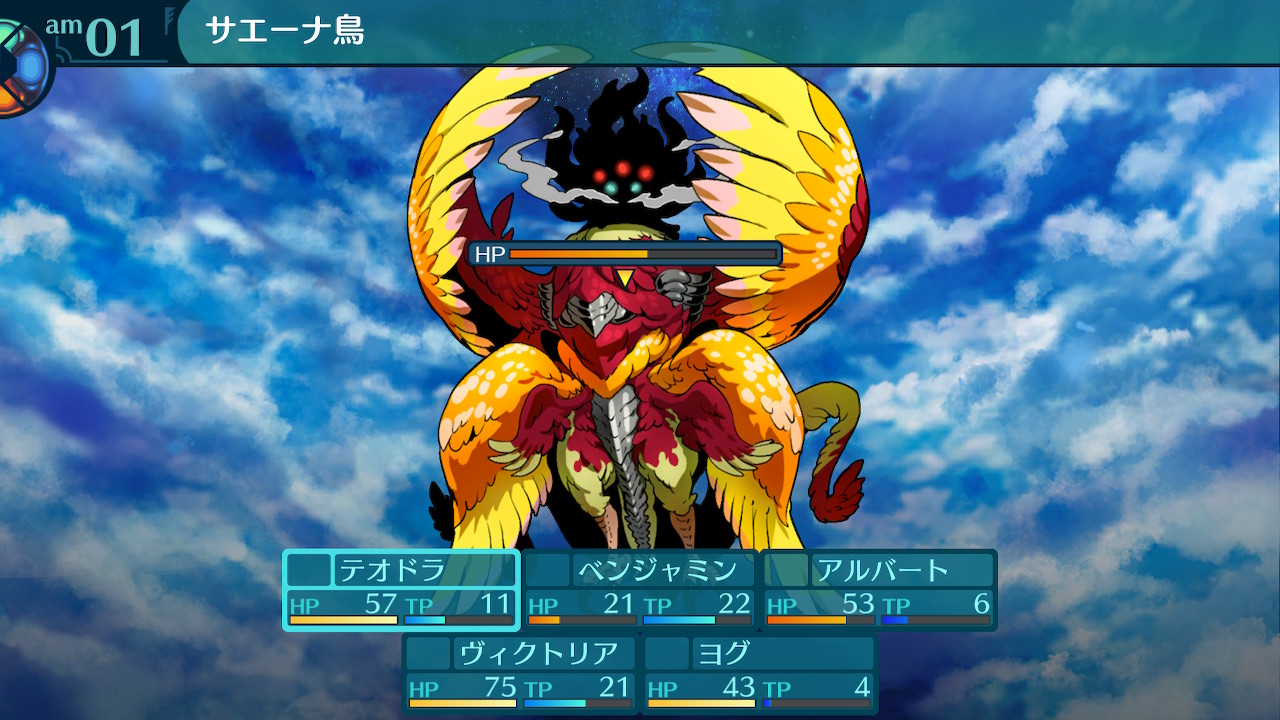 アモロ