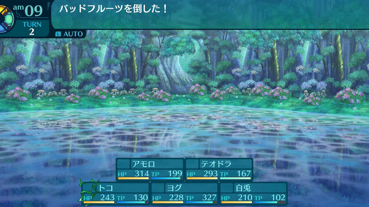 アモロ