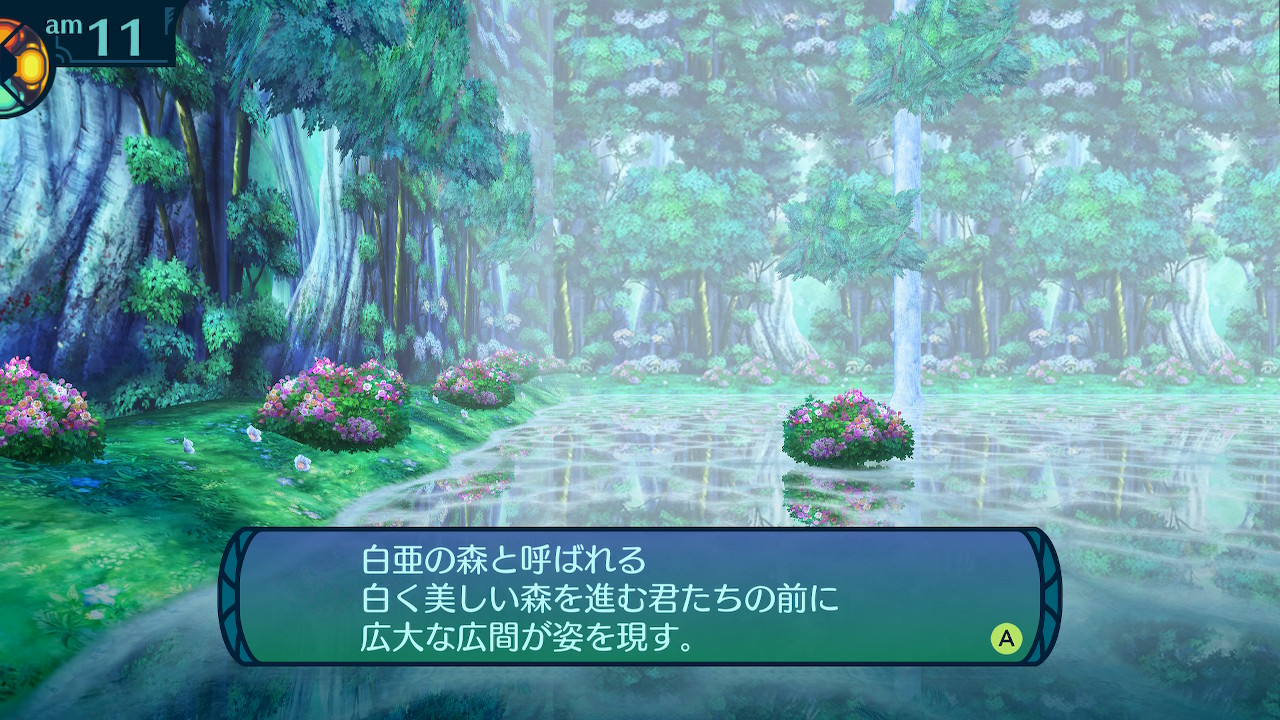 アモロ