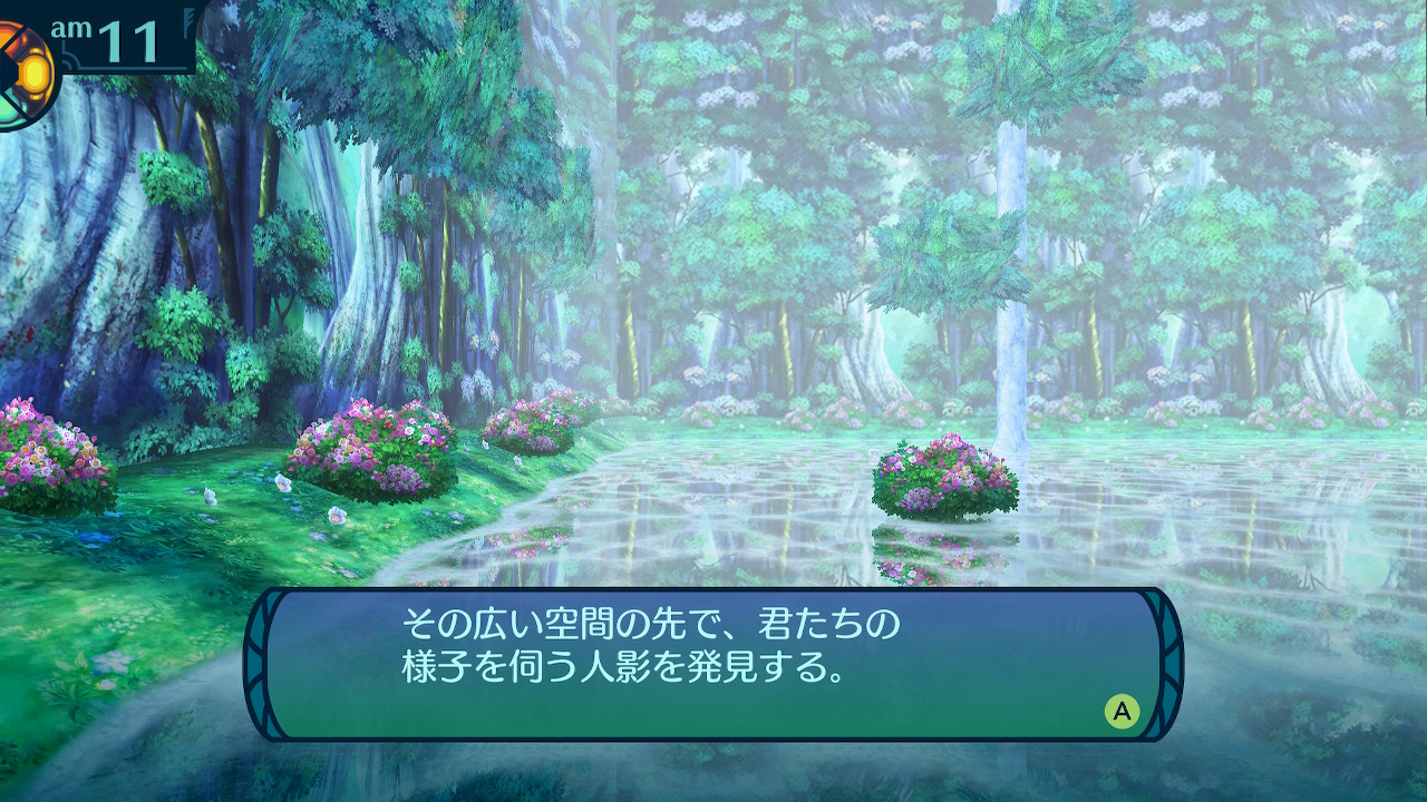 アモロ