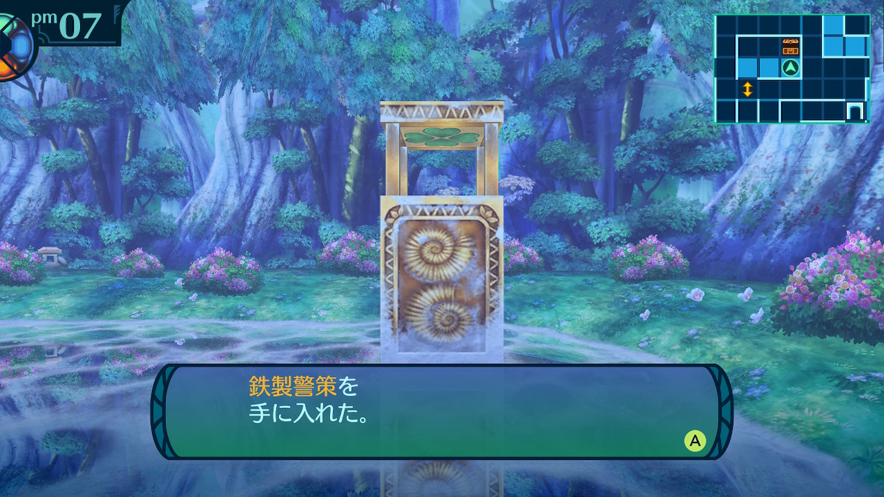 アモロ