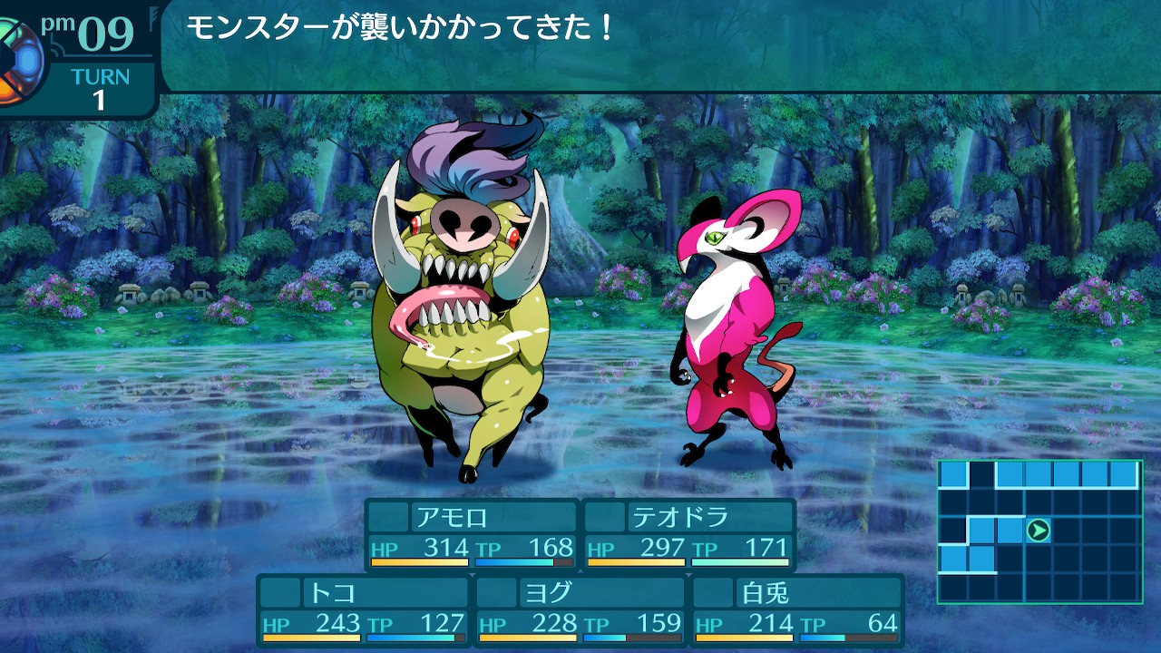アモロ