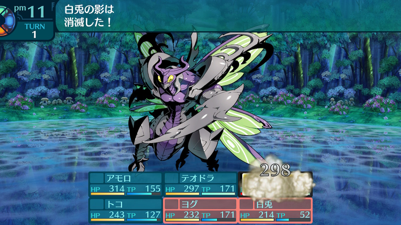 アモロ