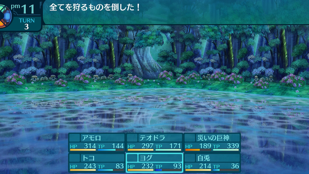 アモロ